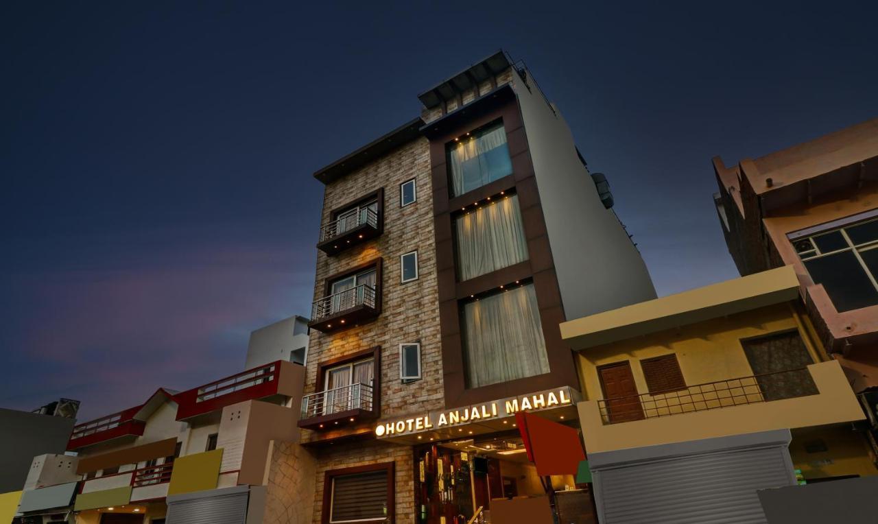 Itsy Hotels Anjali Mahal 500, Mtrs From Mathura Railway Station Zewnętrze zdjęcie